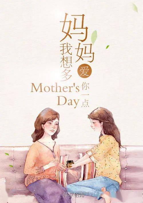 就是说不出口歌曲 2960b4e8134449a193e3994a32d97af4.jpeg