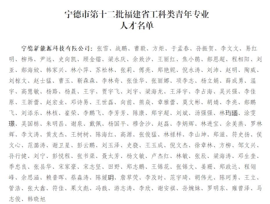 识食物者为俊杰简谱_识食物者为俊杰图片(2)