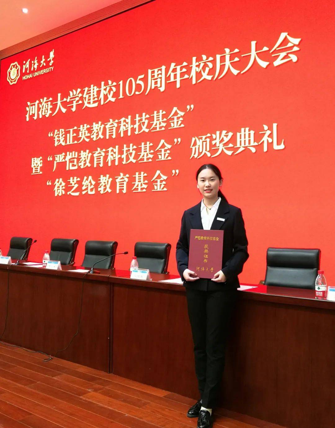 9,连续三年满绩的学霸小姐姐点赞!_刘玮琪