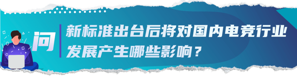 青铜|“电子竞技员”也有段位了！快看看你是“青铜”还是“黄金”？