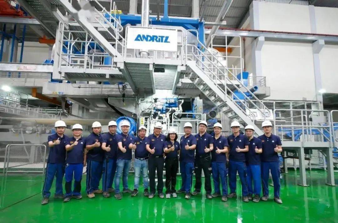 要闻|安德里茨向越南xuan mai纸业供应的卫生纸生产线成功开机
