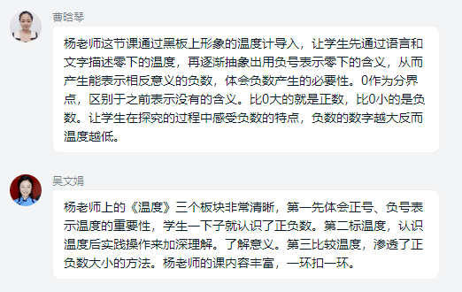 什么思而行成语填数字_成语故事图片(3)