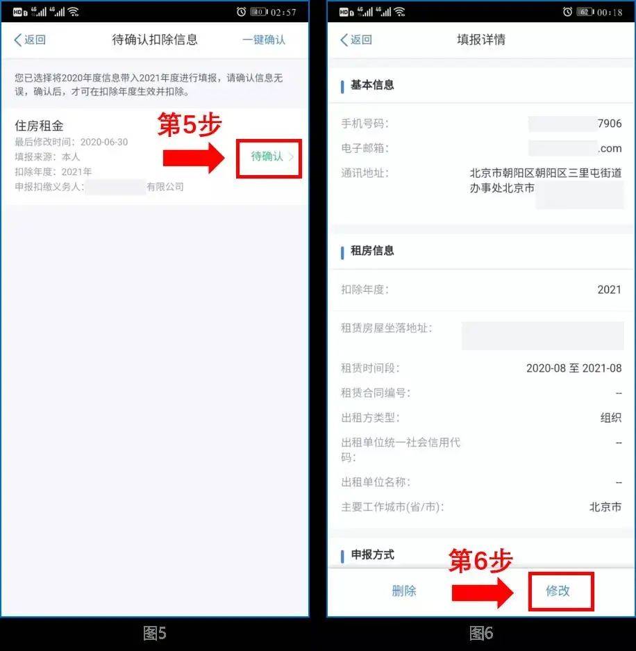 2021桐庐人口_桐庐高铁站照片(2)