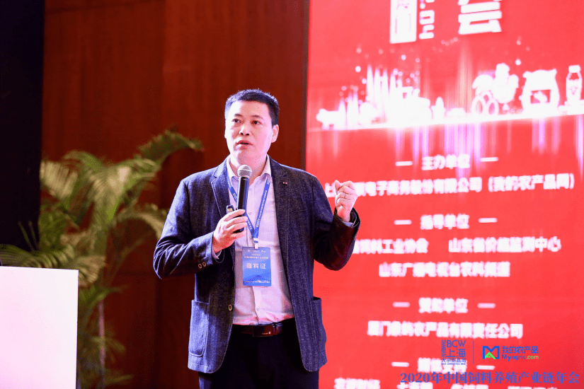 2020上半年生猪养殖_2020年中国饲料养殖产业链年会圆满落幕