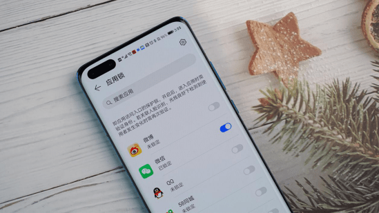 功能|华为P40系列安全小功能 让你安心用手机