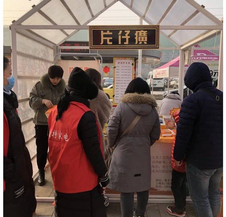 衡水经济总量2020年_衡水2020年新规划图(3)