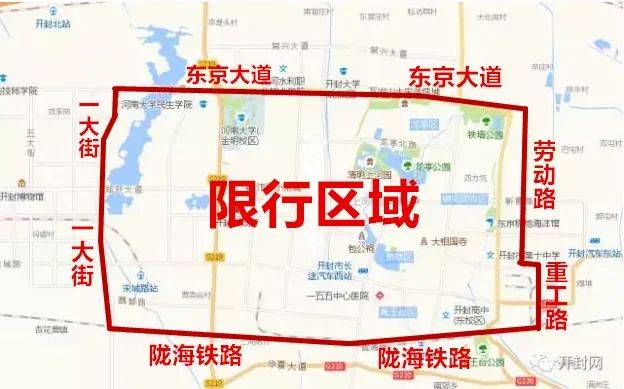 2021年开封市gdp出炉_河南省各城市2021年第一季度城市GDP出炉(3)