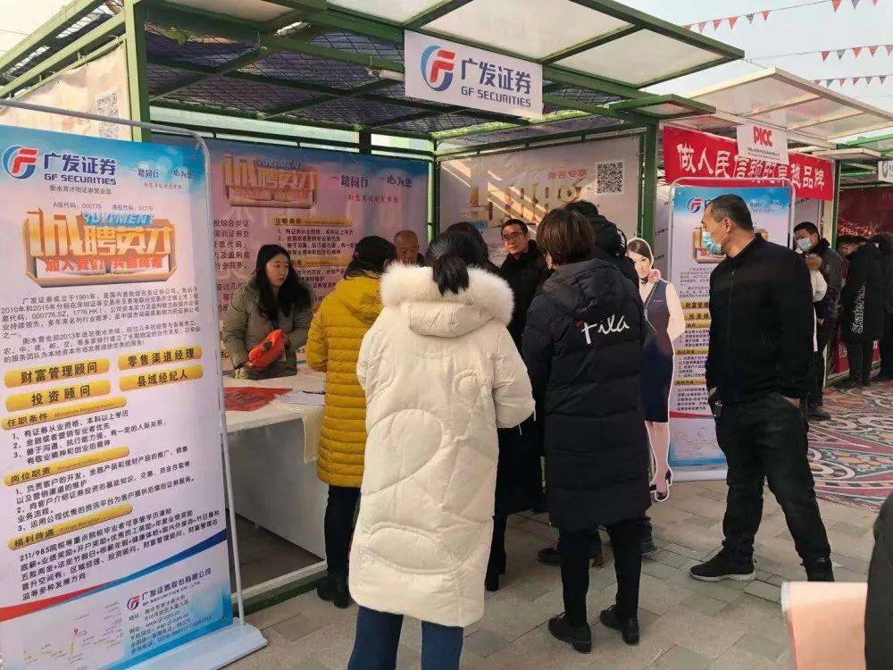 衡水经济总量2020年_衡水2020年新规划图(3)