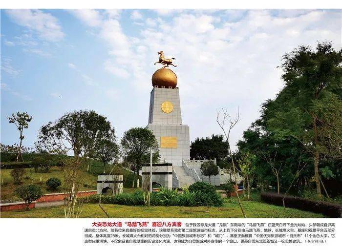 大安镇2020年GDP_2020年中国gdp