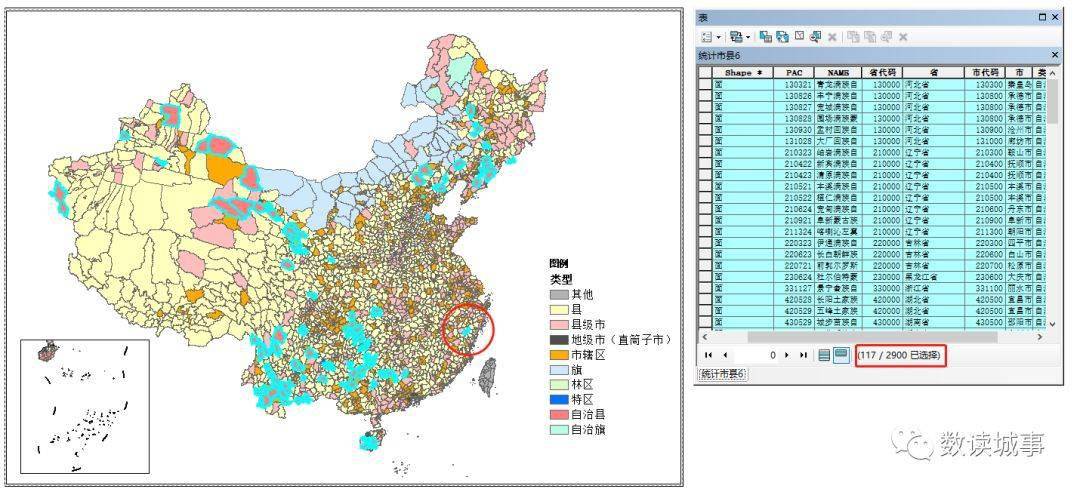六枝特区gdp
