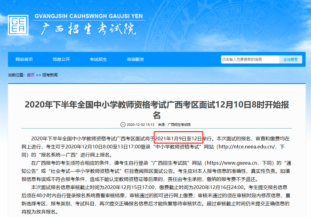 2020年广西各市半年G_广西平果市夜景(3)