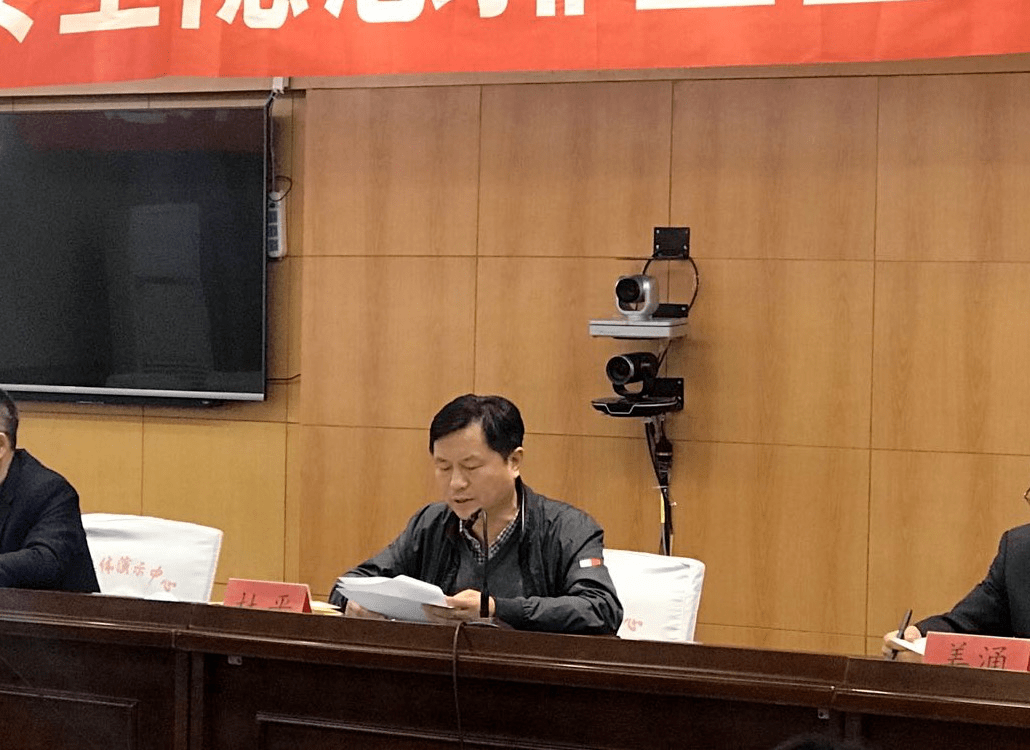 道外区召开农村房屋安全隐患排查整治工作启动部署会