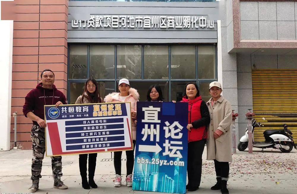 身为一个宜州人，你可能还不知道......