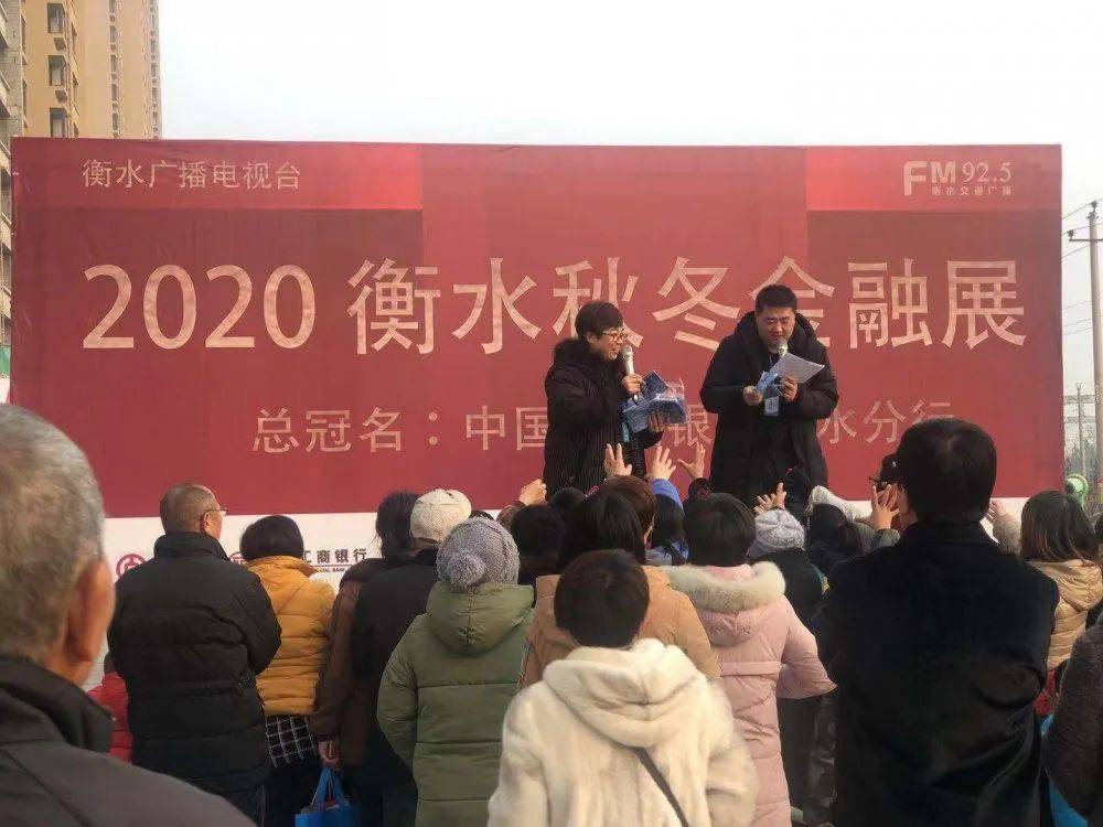 衡水经济总量2020年_衡水2020年新规划图(2)