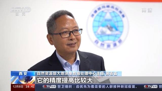 测量|高了一点点！给珠峰量身高有多难？专访测绘专家讲给你听