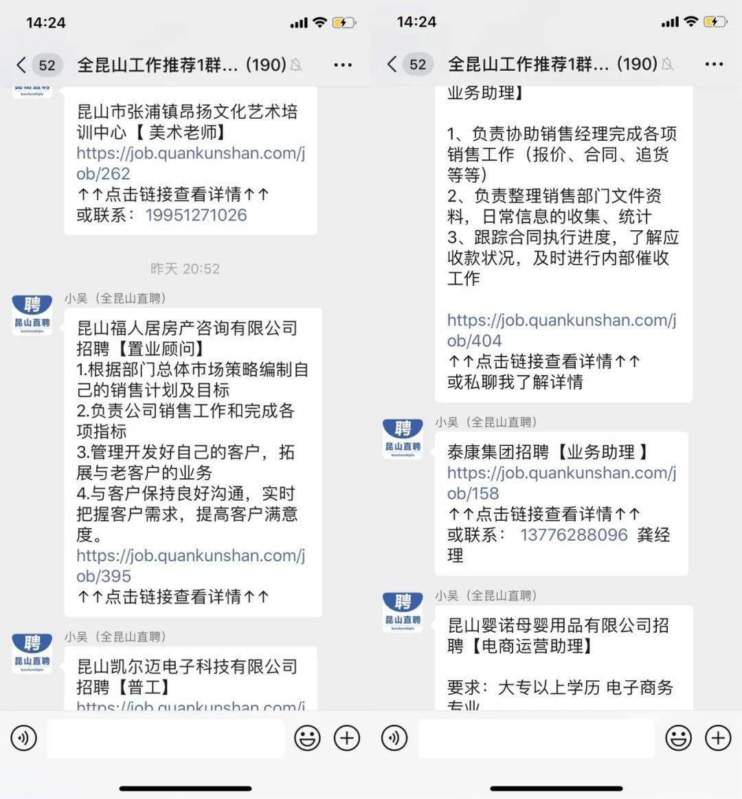 在家客服招聘_兼职 高薪打字 ,这条路行得通吗(2)