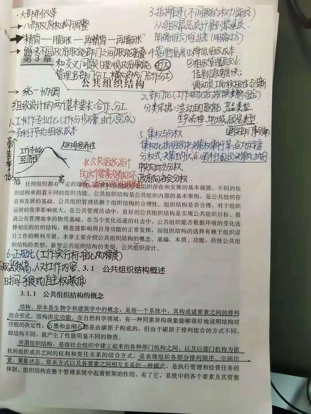 d912085ec7594f8c84cbd217ca5a6fc9.jpeg