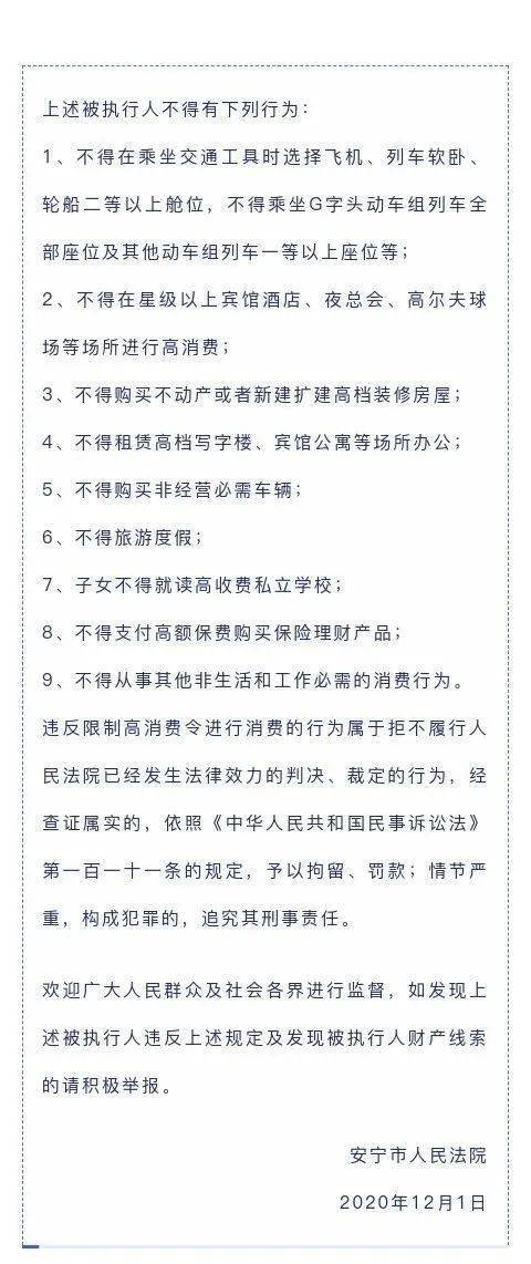 人口确权函(3)