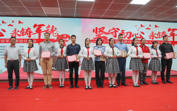 顺德学校高考成排名_喜报|我校荣获“顺德区2020年高中教学质量优秀奖”