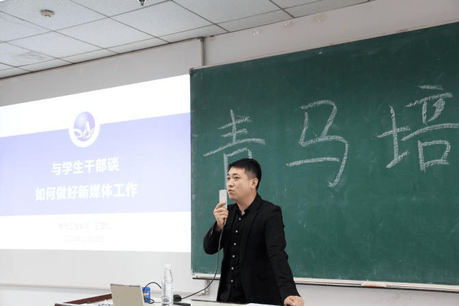 电气工程学院2020年青马培训圆满结束