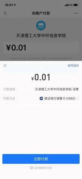 如何正常使用亲友的微信 ea723cc38eef4644921f4daaa12c0356.jpeg