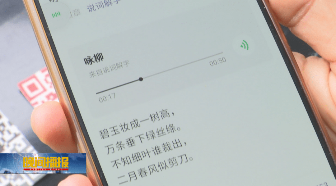 合肥|小学生手绘二维码，张张扫出古诗词