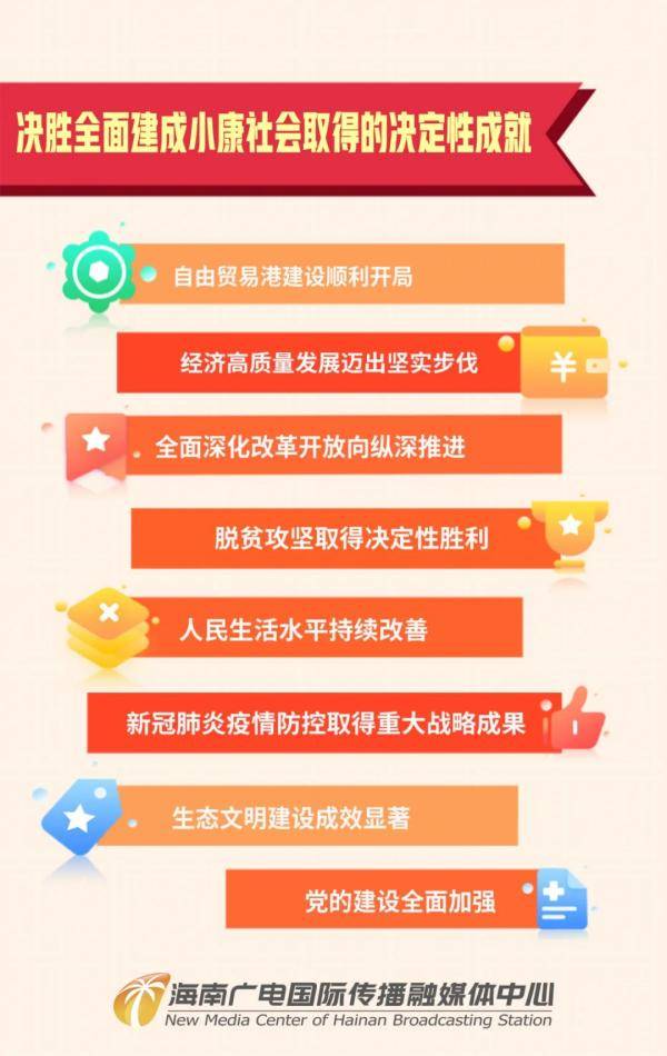 十四五规划目标建议的意义 16fb5c4624254508baaeace740e00e84.jpeg