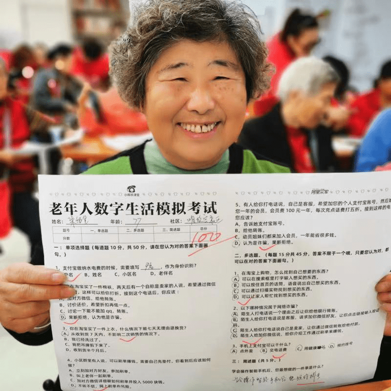 时代|【远见】智能时代 老年人如何跨越“数字鸿沟”
