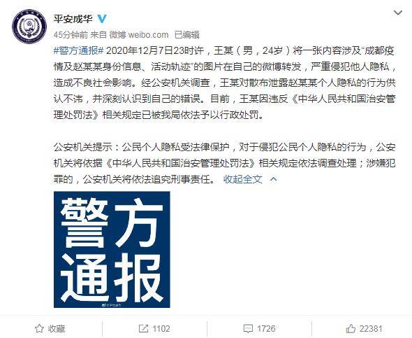 治安处罚四个人口供能认定吗