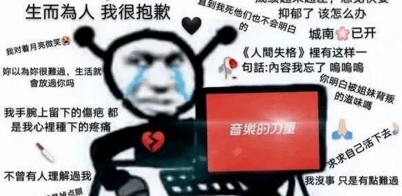 网上人均抑郁_抑郁动漫男生头像(2)