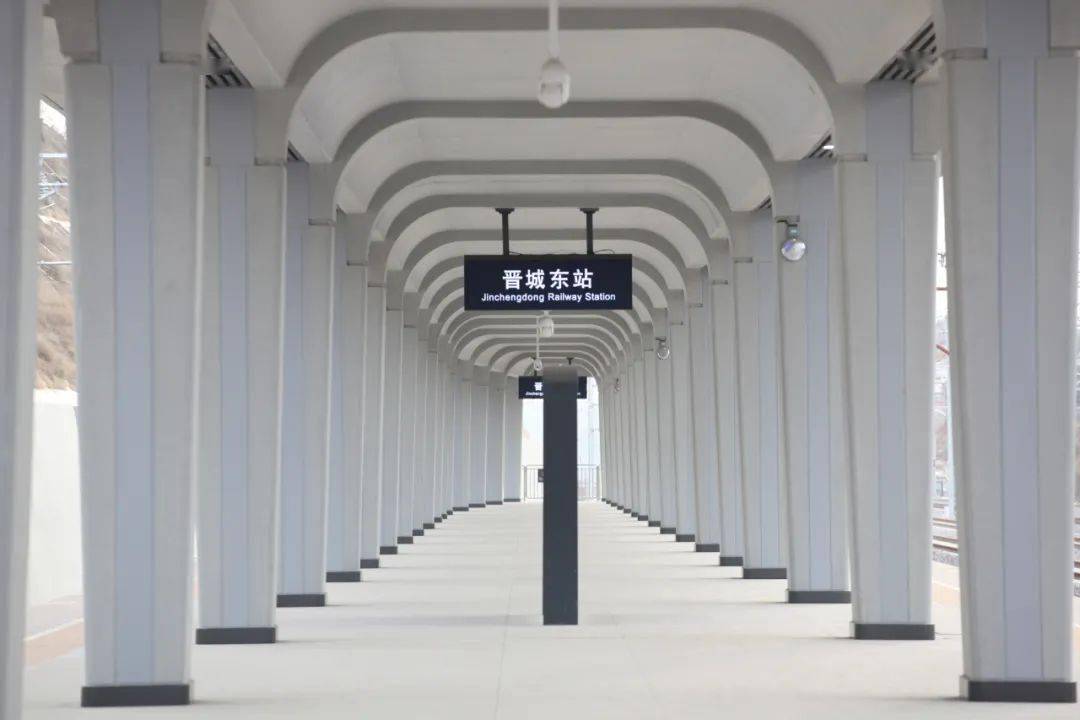 日盼夜盼!晋城东站站内高清图来啦