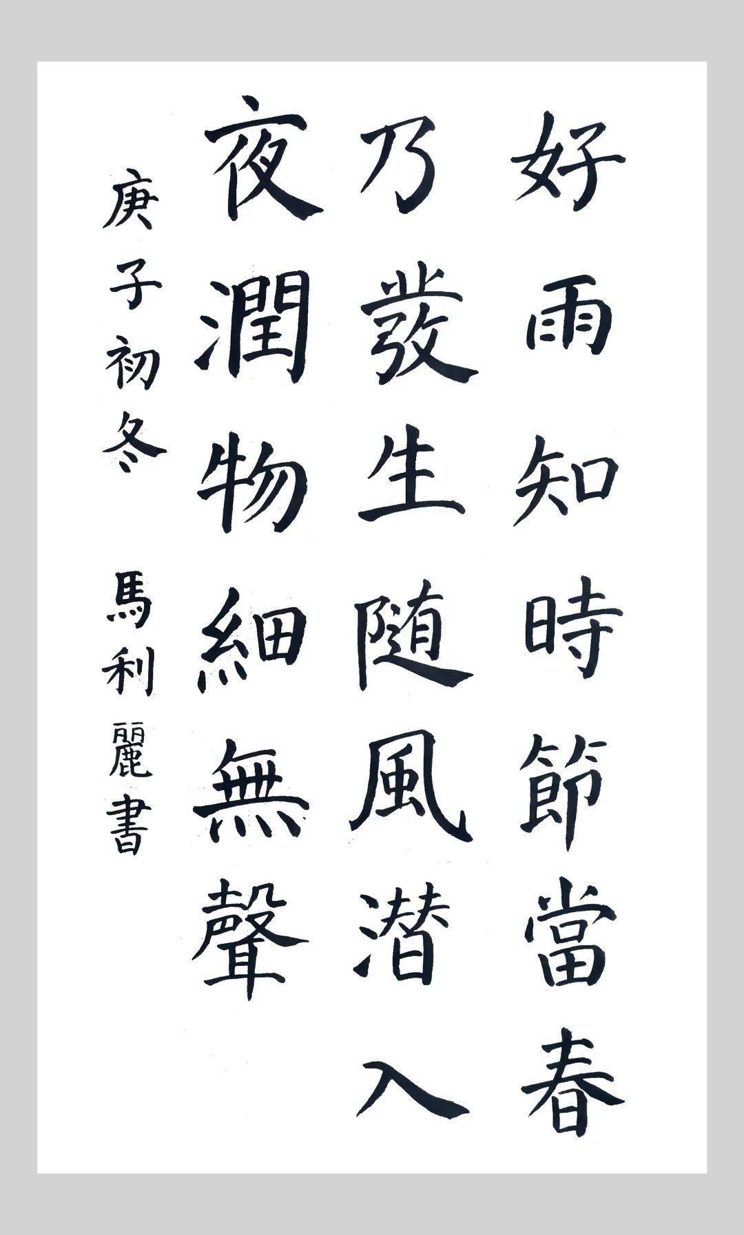 "爱成都·迎大运"才艺大赛优秀作品展 (七)