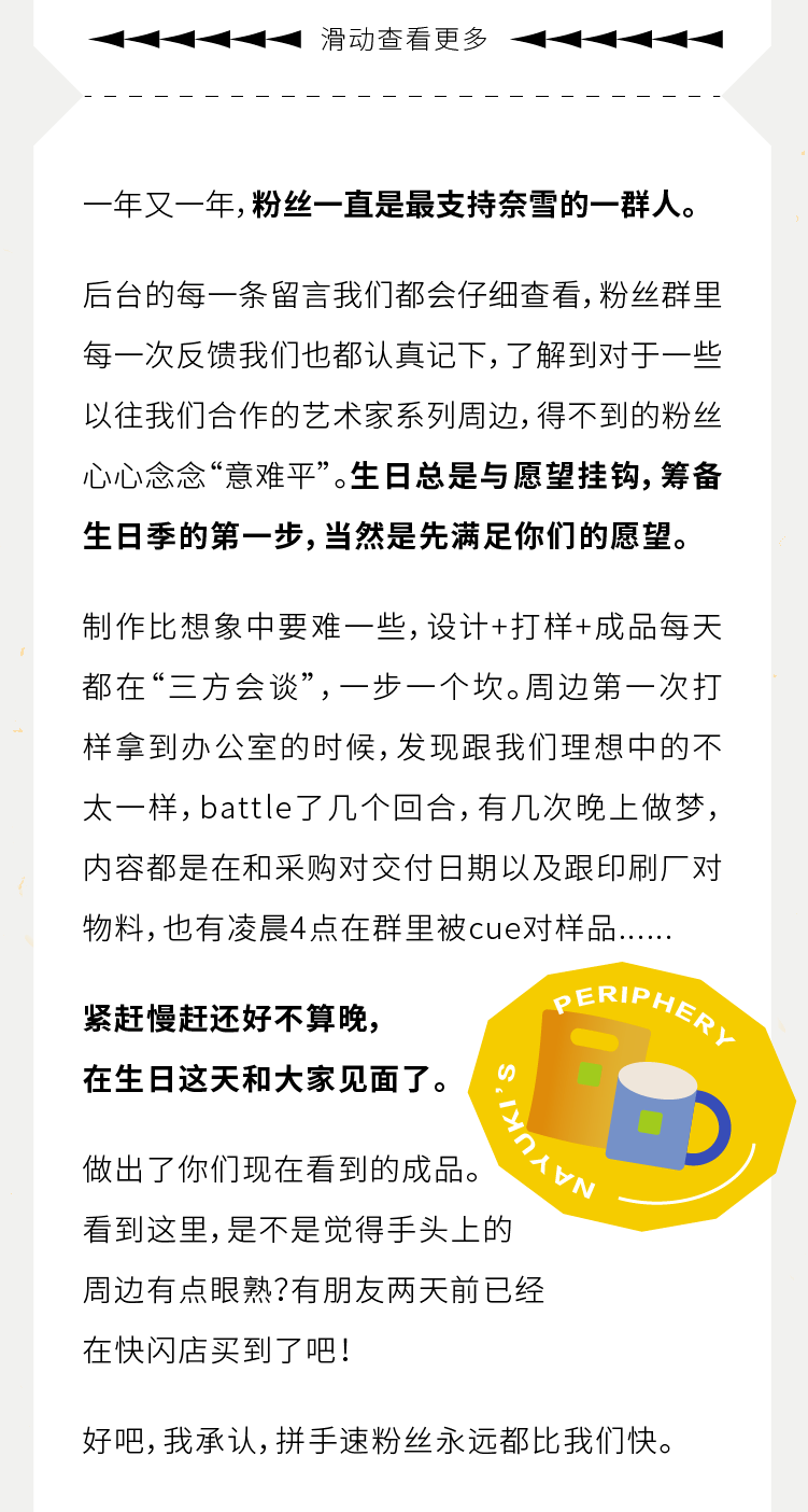 奈雪的茶加盟费明细 6db2ea0c9988477db39a21d968ce51a0.png