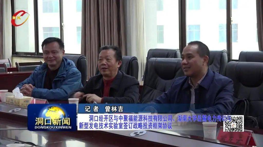 副县长尹小龙出席签约仪式.