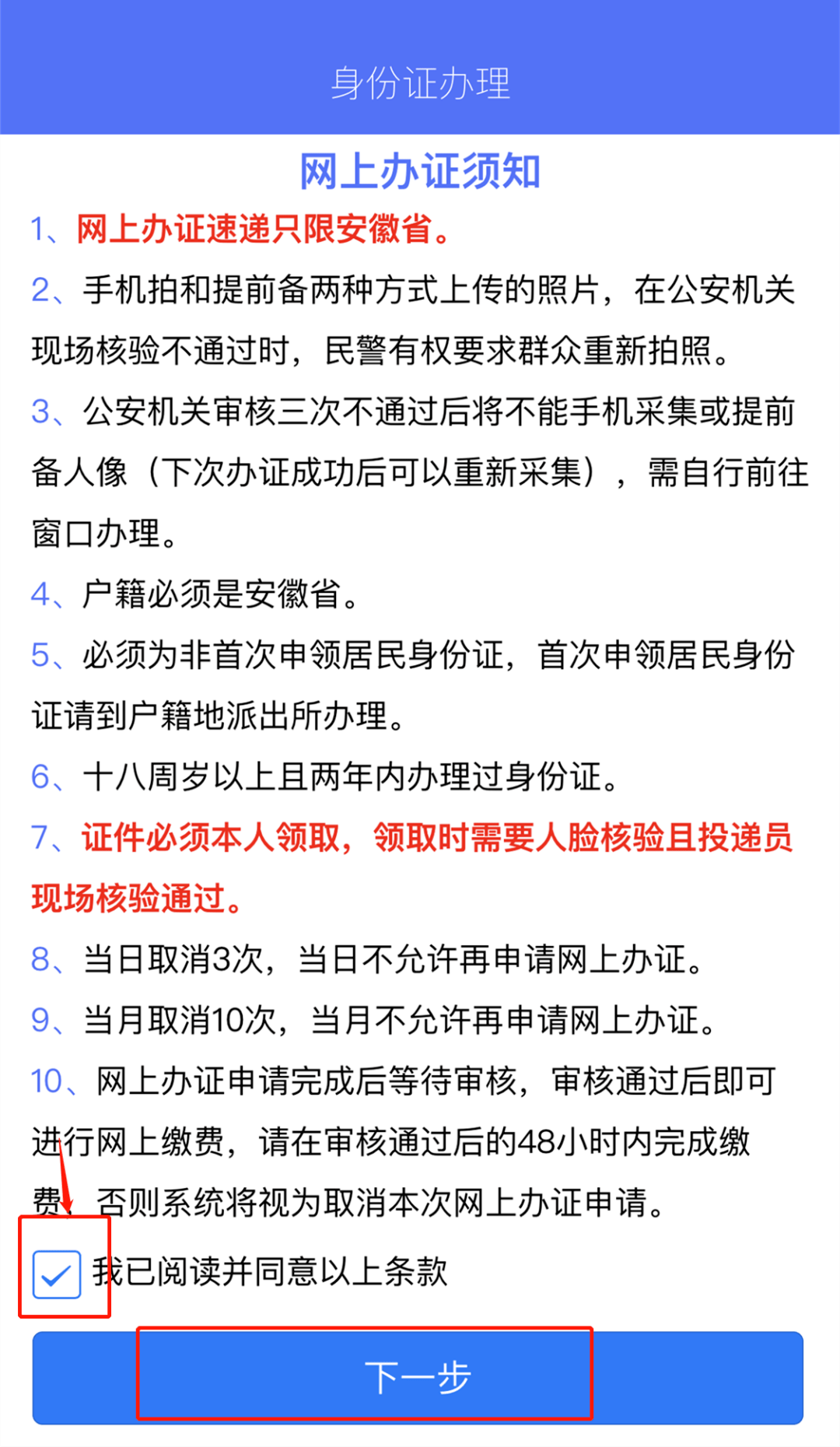 报人口缺失要24小时吗_人口老龄化图片(3)