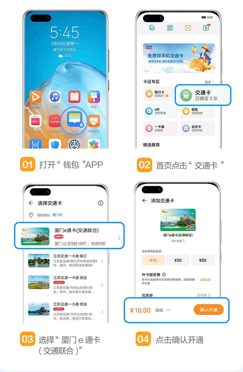 手机怎么刷码直接坐地铁 a12ce291235a4ca7957b580275134d3e.png