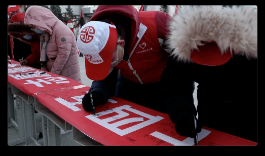 他们,用爱心融化冰雪