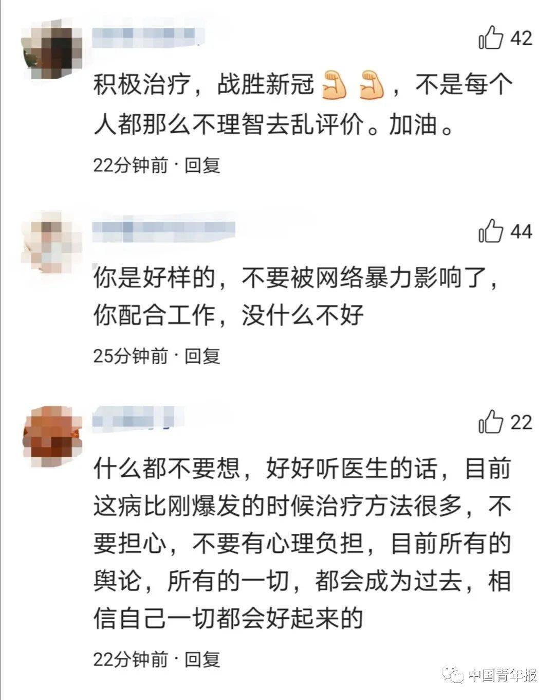 成都20岁确诊女孩发声致歉：外出前不知奶奶已确诊，信息遭泄露1分钟6个来电！网友鼓励刷屏