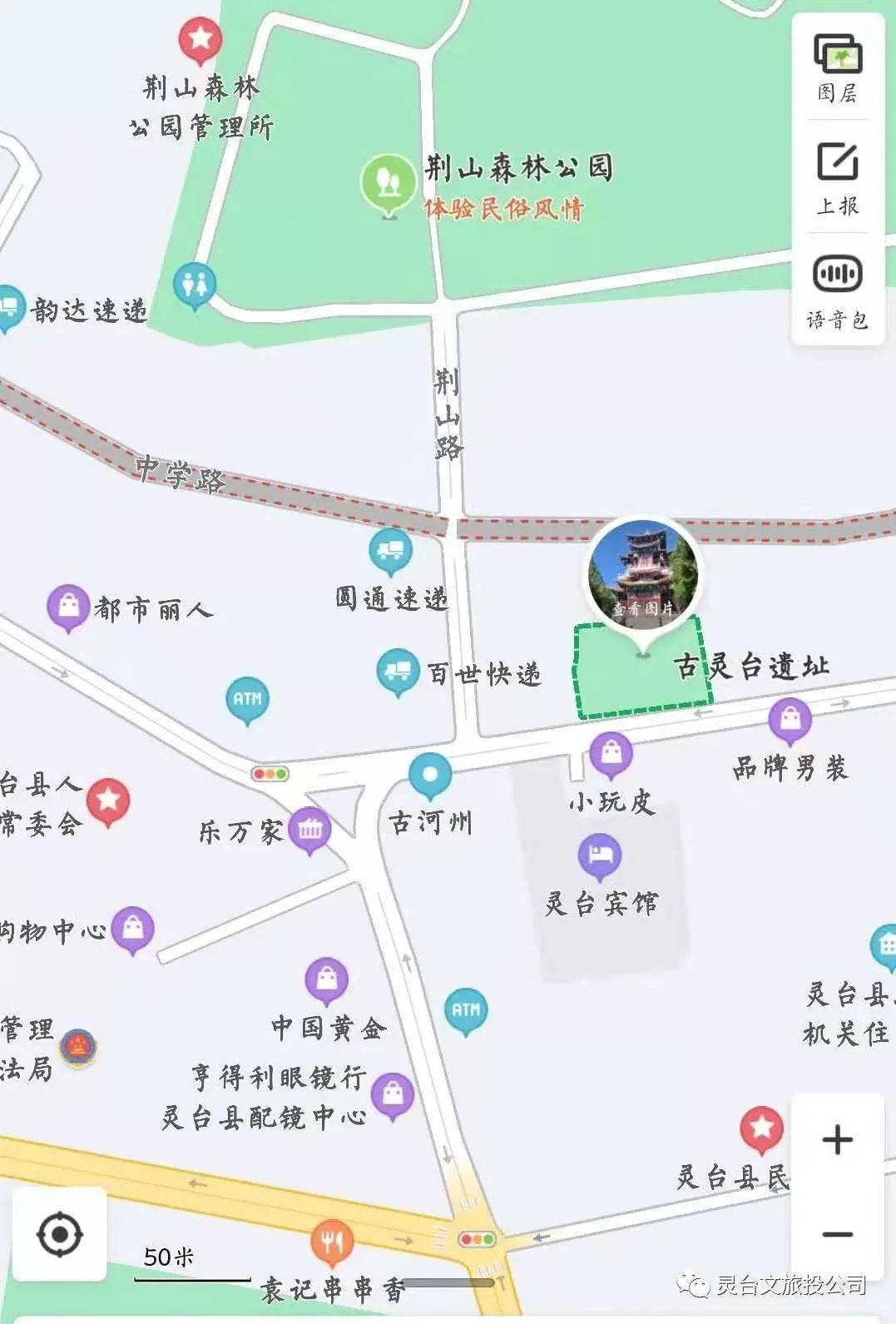 灵台县县gdp_灵台县地图