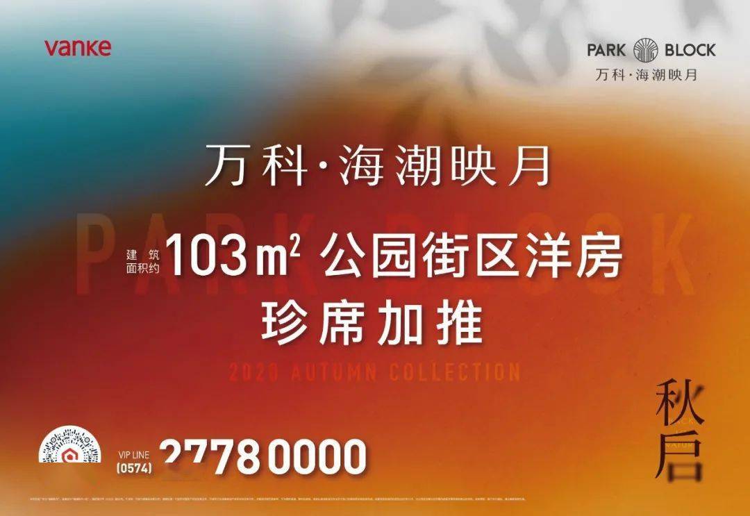 公告