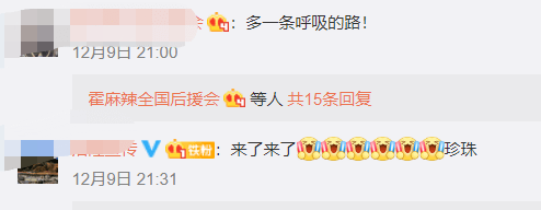 丁真小马珍珠发长文回应质疑，他真正愤怒的是什么？