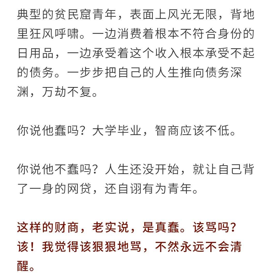 妄想症简谱_妄想症系列图片