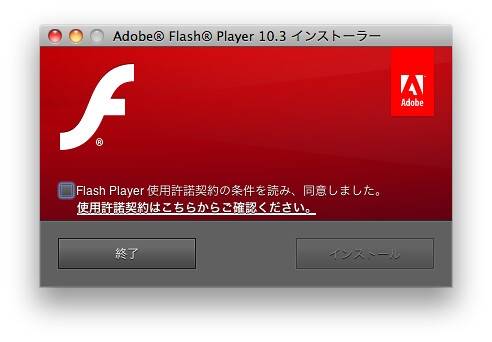 内容|发布最后一次更新后 Flash Player将退出历史舞台