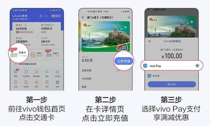 虚拟卡里的钱咋用