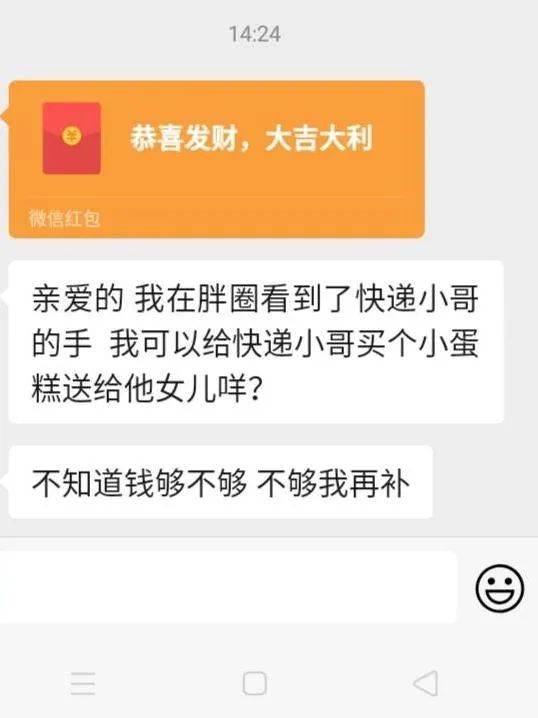 店主发了个朋友圈,没想到顾客坐不住了