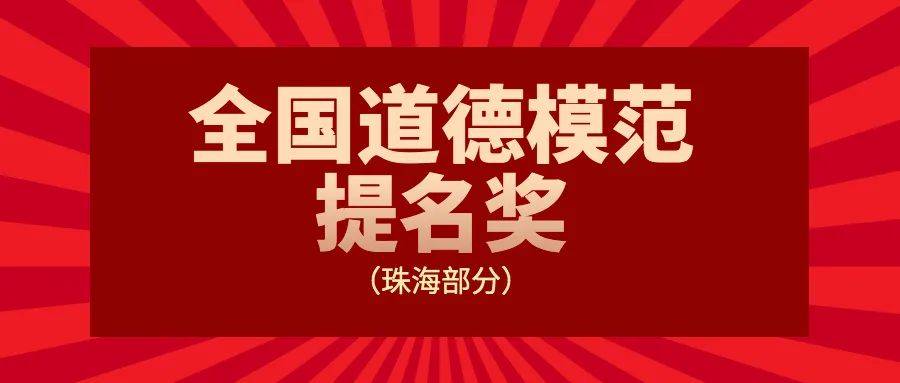 中国交建招聘_中国交建2020校园招聘(3)