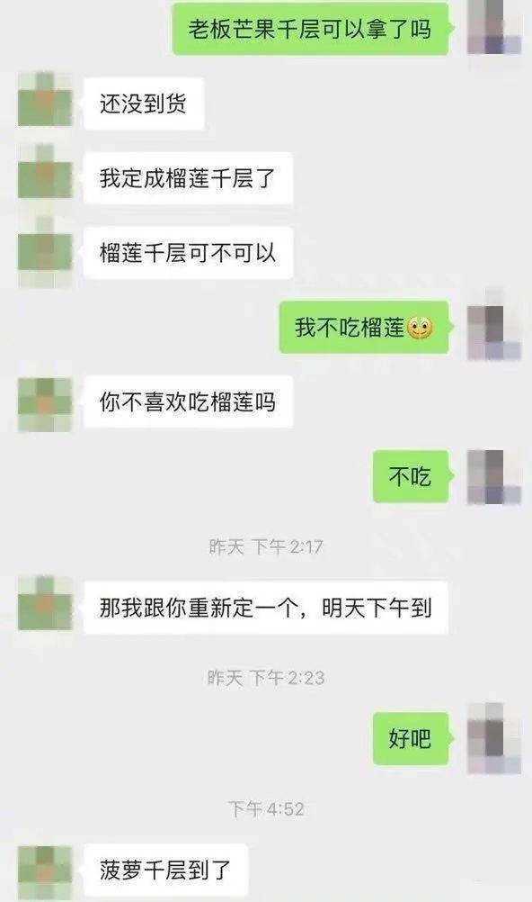 诈骗公司入职教材,福建人感觉受到了冒犯!厦门网友:这个锅我们不背!