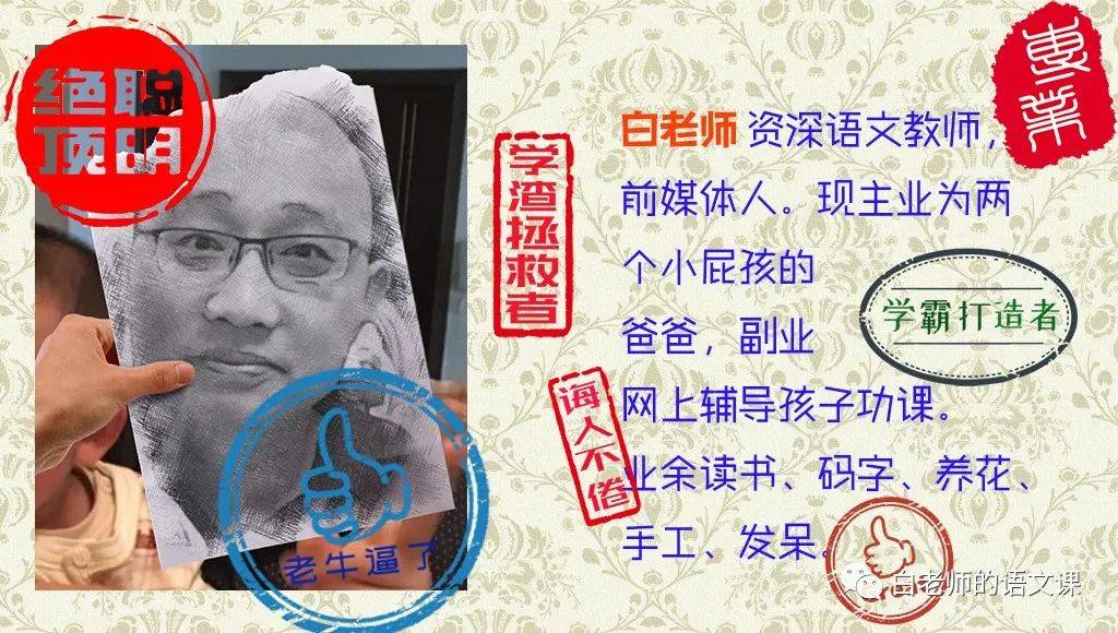 什么平四成语_什么灵什么现四字成语(3)