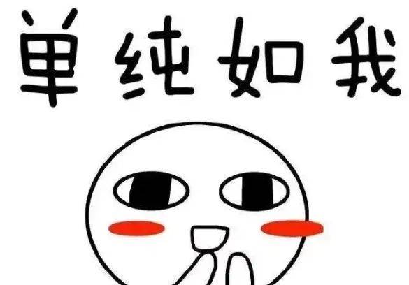 免费送礼物都是骗人的吗 b6cfe7a019f64da1995e459e2e875c6b.jpeg