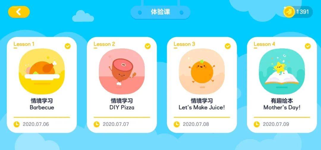 文章配图-24